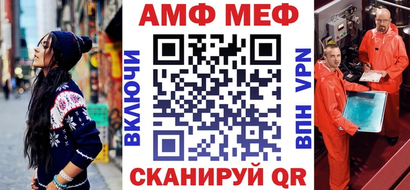 АМФЕТАМИН Розовый  закладки  Козьмодемьянск 
