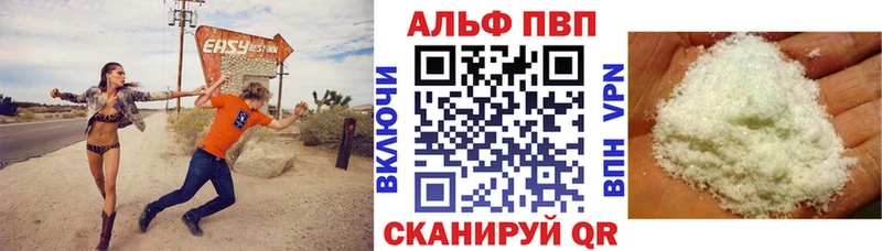 Alpha-PVP VHQ  что такое наркотик  Козьмодемьянск 