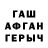 АМФЕТАМИН VHQ Zenovas