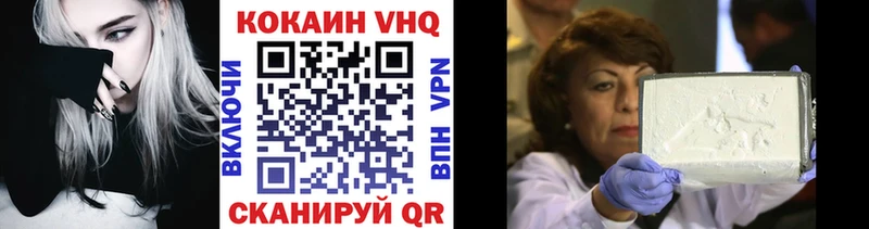 Cocaine 99%  Козьмодемьянск 