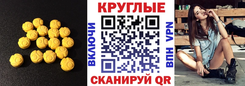 Экстази XTC  МЕГА как зайти  Козьмодемьянск 
