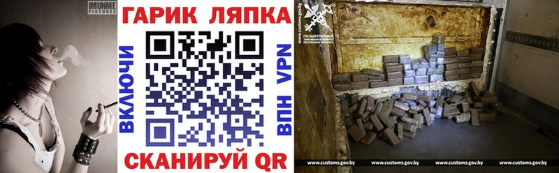 ГАШ индика сатива дарнет шоп mega Козьмодемьянск