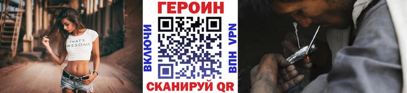ГЕРОИН VHQ  хочу наркоту  Козьмодемьянск 