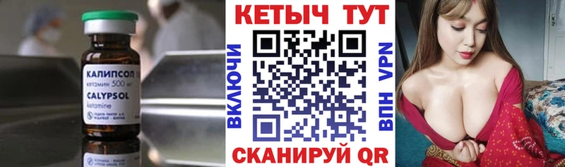 КЕТАМИН VHQ  MEGA зеркало  Козьмодемьянск 