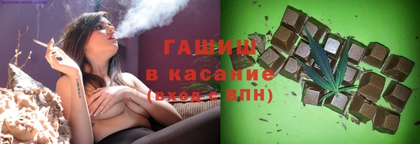 меф VHQ Арсеньев