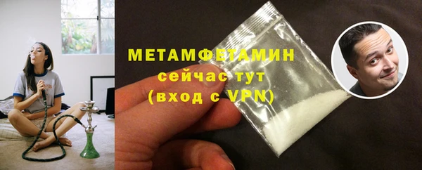 меф VHQ Арсеньев