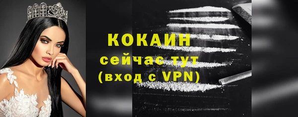 меф VHQ Арсеньев