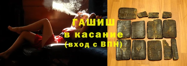 прущий лед Аркадак