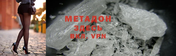 меф VHQ Арсеньев