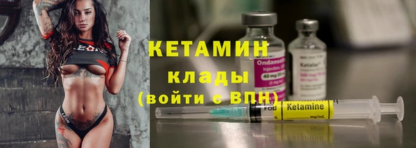 винт Армянск