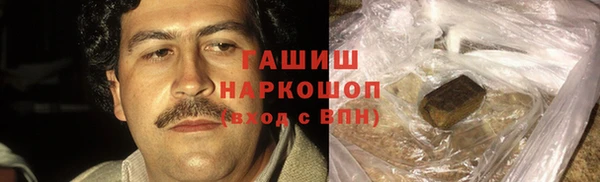 меф VHQ Арсеньев