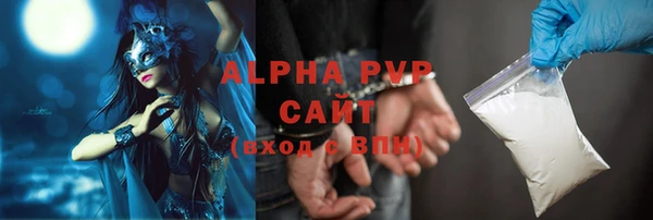 прущий лед Аркадак