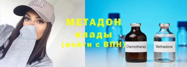 винт Армянск