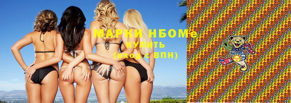 ГАЛЛЮЦИНОГЕННЫЕ ГРИБЫ Алексин