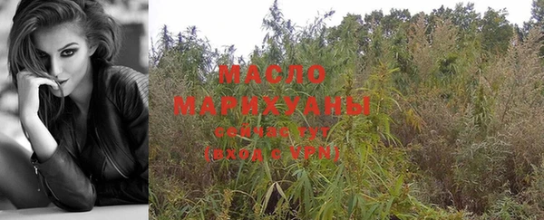 меф VHQ Арсеньев