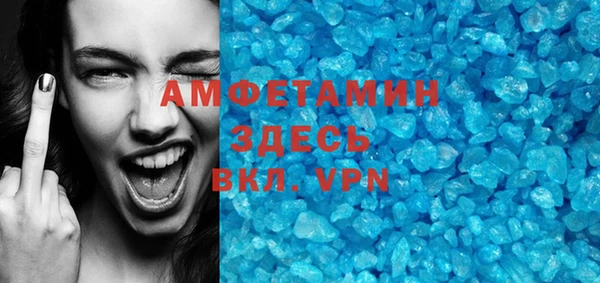 меф VHQ Арсеньев