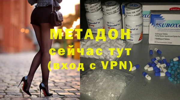 винт Армянск