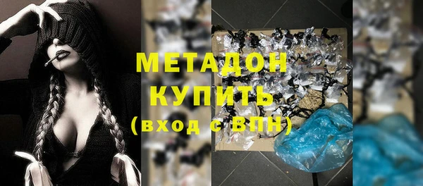 винт Армянск