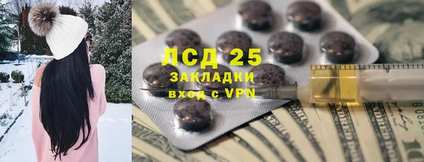 винт Армянск