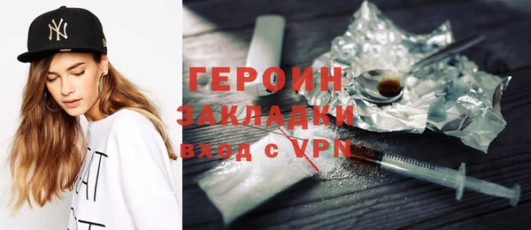 винт Армянск