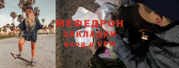 прущий лед Аркадак