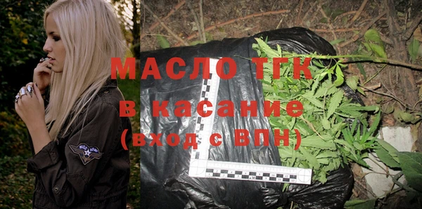 винт Армянск