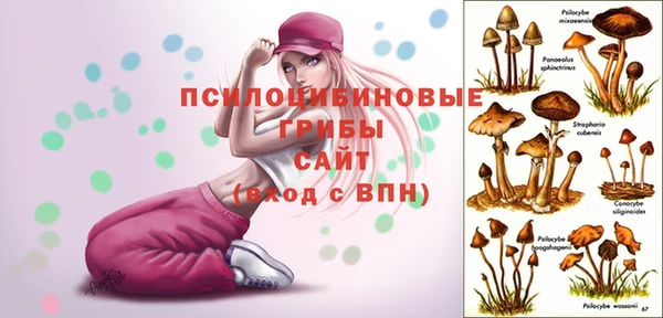 меф VHQ Арсеньев