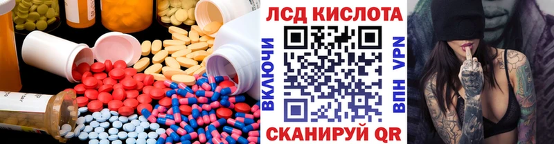 ЛСД экстази кислота  сколько стоит  Козьмодемьянск 