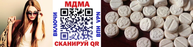цена наркотик  Козьмодемьянск  МДМА кристаллы 