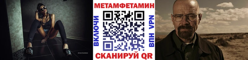 где купить наркоту  Козьмодемьянск  Метамфетамин винт 