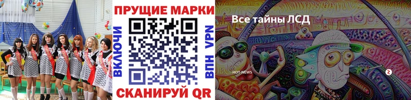 Марки N-bome 1,5мг  купить   мега ССЫЛКА  Козьмодемьянск 