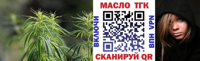 ТГК вейп  shop состав  Козьмодемьянск 